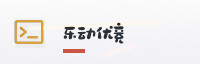合作伙伴